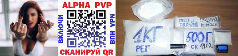 Alfa_PVP мука  Петушки 