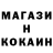 МЕТАДОН кристалл Sasha Amazine