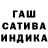 Конопля THC 21% Te Rik