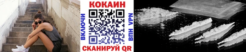 продажа наркотиков  Петушки  Кокаин VHQ 