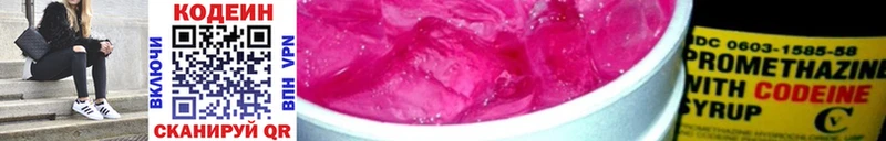 Кодеиновый сироп Lean напиток Lean (лин)  Петушки 