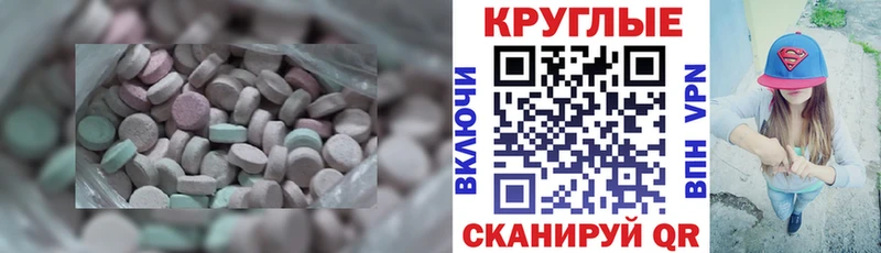 магазин продажи наркотиков  KRAKEN ссылки  Ecstasy диски  Петушки 