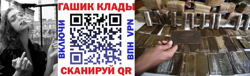 MEGA маркетплейс Петушки Гашиш 40% ТГК