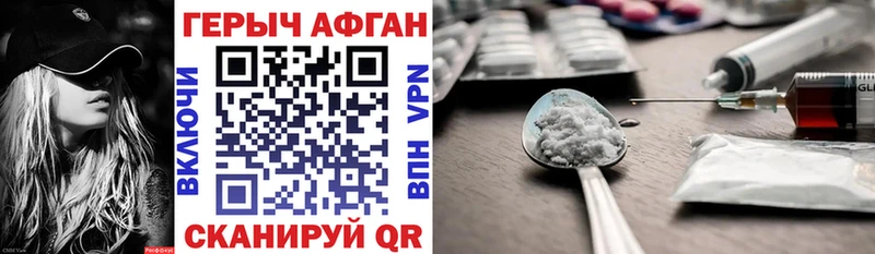как найти закладки  Петушки  Героин VHQ 