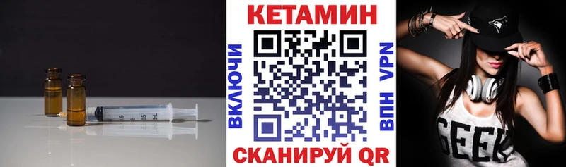 наркота  Петушки  Кетамин ketamine 