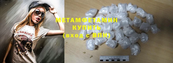 метадон Вязьма