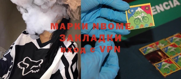 метадон Вязьма