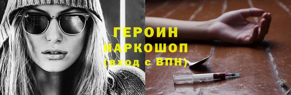 мет Вязники
