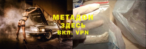 гидра Вяземский