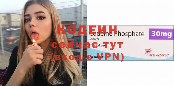 метадон Вязьма
