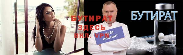 мет Вязники