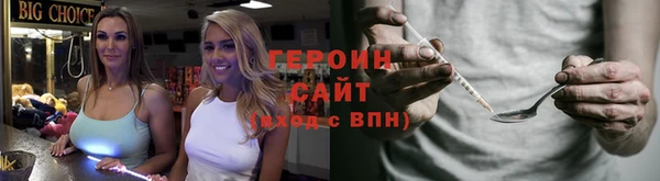 метадон Вязьма