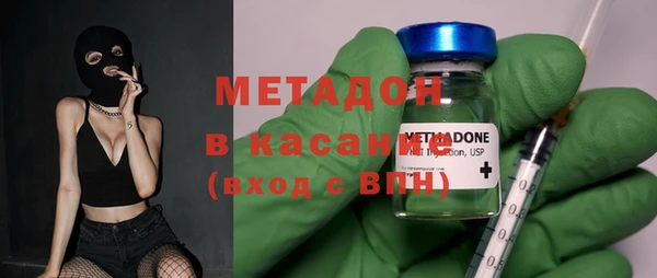 гидра Вяземский