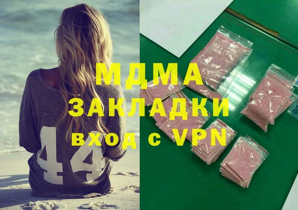 мет Вязники