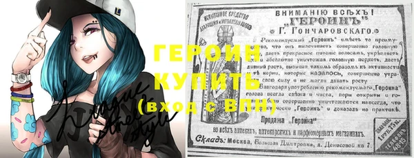 метадон Вязьма