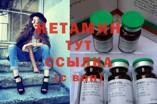 метадон Вязьма