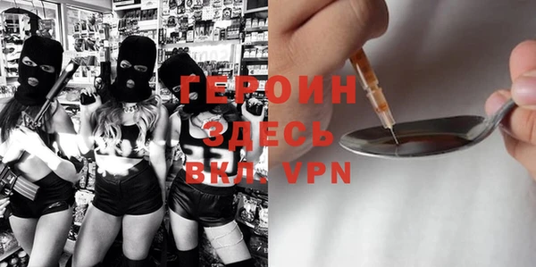 мет Вязники