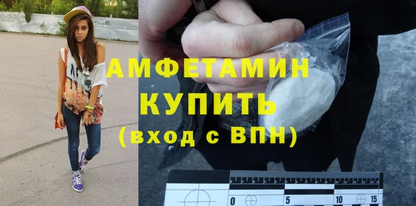 мет Вязники