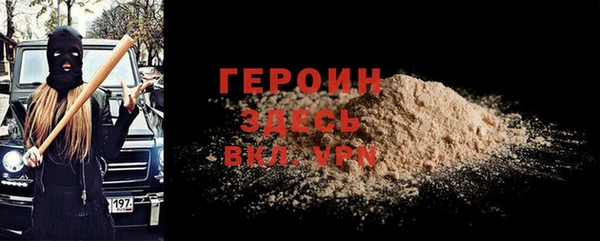 метадон Вязьма