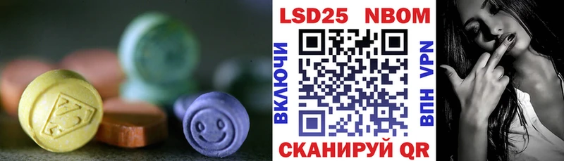 LSD-25 экстази кислота  Петушки 