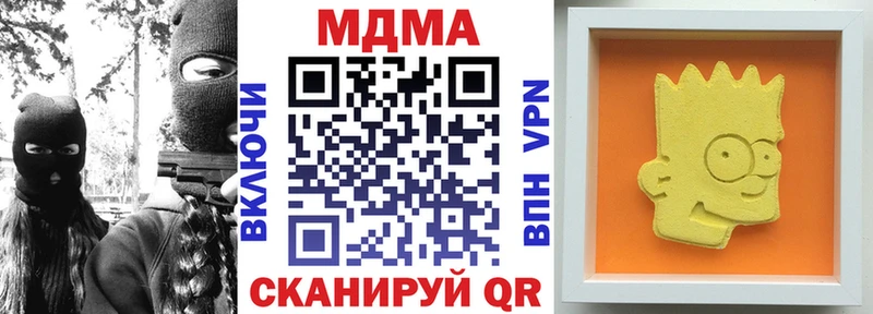 MDMA Molly  Петушки 