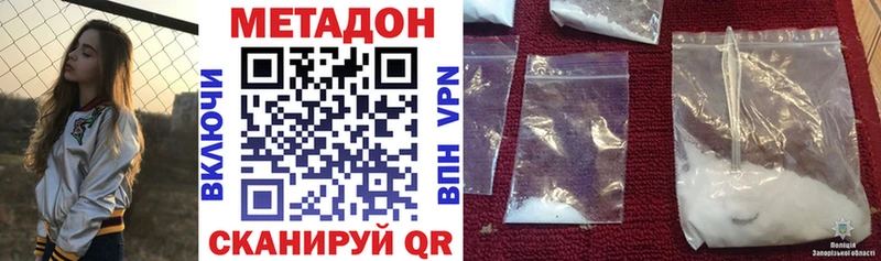 hydra сайт  даркнет сайт  Петушки  МЕТАДОН кристалл 