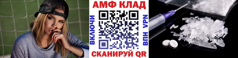 Метамфетамин витя  Петушки 