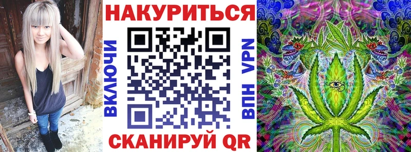 Канабис план Петушки